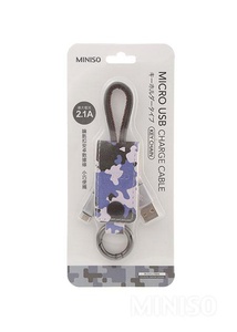 imagen de Cable Micro Charging With Key Chain Azul